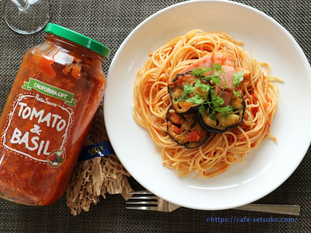 カルディのトマトバジルパスタソースはイタリアン全開の爽やかな味 冷静パスタにもぴったり カルディ節子
