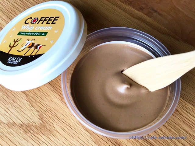 カルディのコーヒーホイップクリームがヤバい…香ばしさの中にほどよい甘さがあってパンにお菓子に塗りまくる | カルディ節子