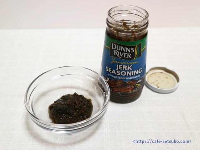 カルディで買えるダウンズリバー ジャークシーズニングでジャークチキン 初めての人にも食べやすいマイルドさでおすすめ カルディ節子