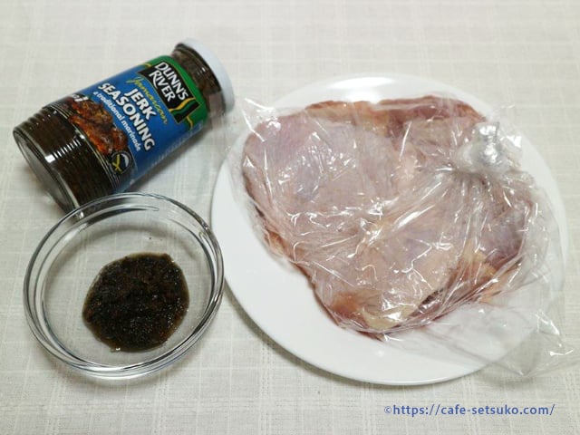 カルディで買えるダウンズリバー ジャークシーズニングでジャークチキン 初めての人にも食べやすいマイルドさでおすすめ カルディ節子