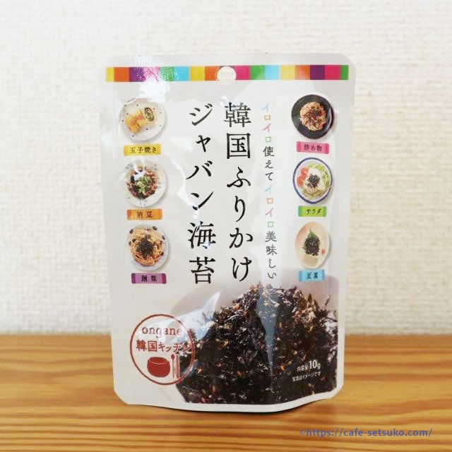 カルディの韓国ふりかけジャバン海苔はご飯がすすみすぎて中毒になってしまう商品 カルディ節子