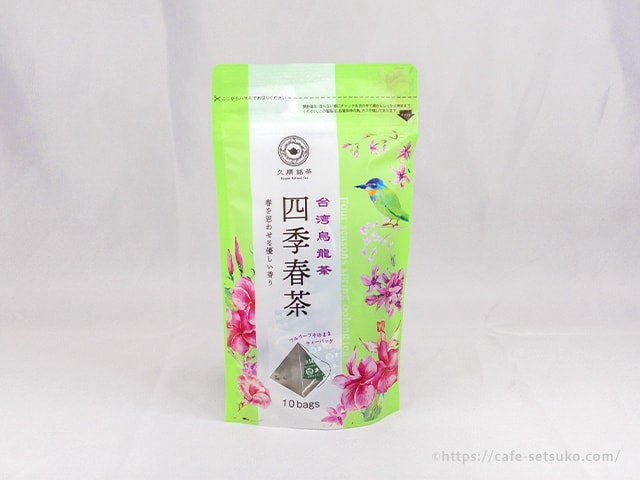 カルディで買える四季春茶は香り高く渋味の少ないさっぱりとした味わいが人気 カルディ節子