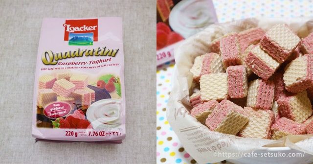 カルディのクワドラティーニに甘酸っぱいラズベリーヨーグルト味が登場 カルディ節子