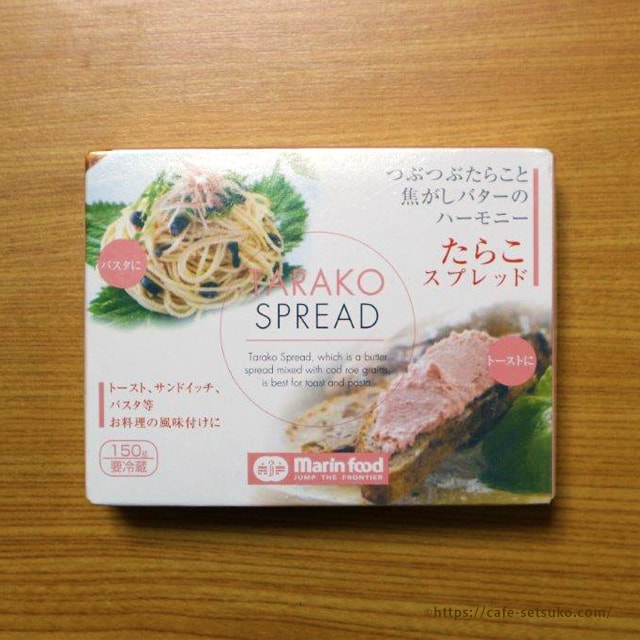 大人気カルディのたらこスプレッドは絶対おすすめ 風味豊かな焦がしバターがアクセント カルディ節子