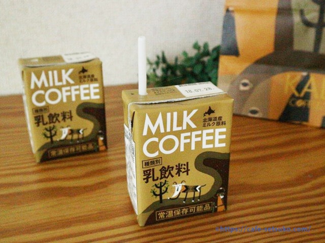 カルディのミルクコーヒー超おすすめ しっかり濃厚で美味しい かわいいパッケージもオシャレ カルディ節子