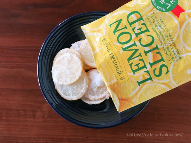 あったようでなかった カルディ実りの百選シリーズ レモンスライスは輪切りレモンが使いたいだけ使える超便利アイテム カルディ節子