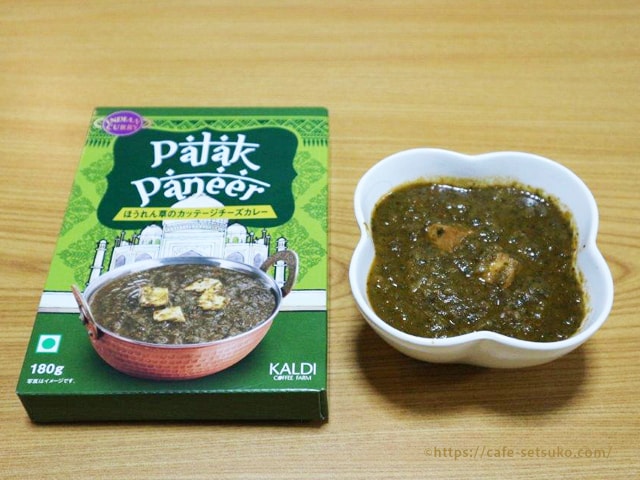 カルディのおすすめカレーbest17 全て食べ比べて味 値段 カロリーなどから総合評価 カルディ節子