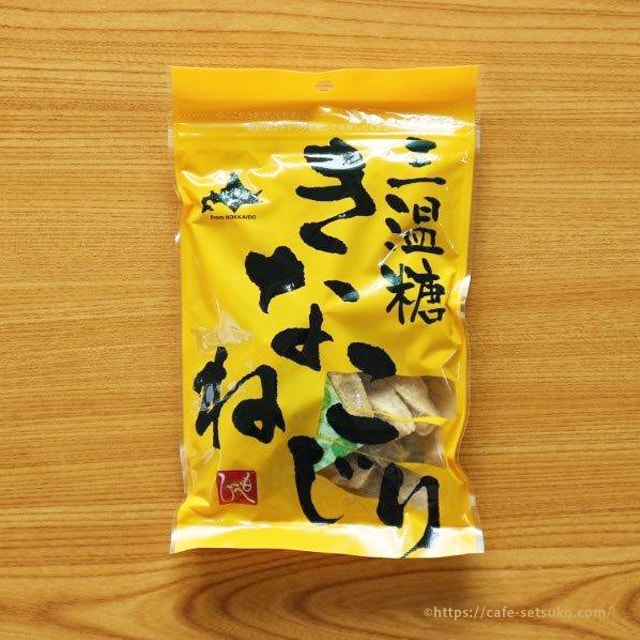 カルディの三温糖きなこねじり！シンプルで素朴な甘みで美味しい、和菓子好きは要チェック | カルディ節子