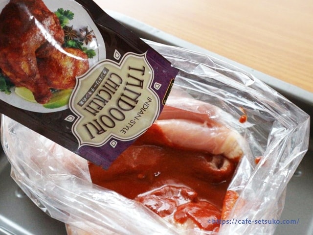 カルディのタンドリーチキンの素まじで美味しい マイルドなのにスパイスきいててピリ辛で最高 カルディ節子