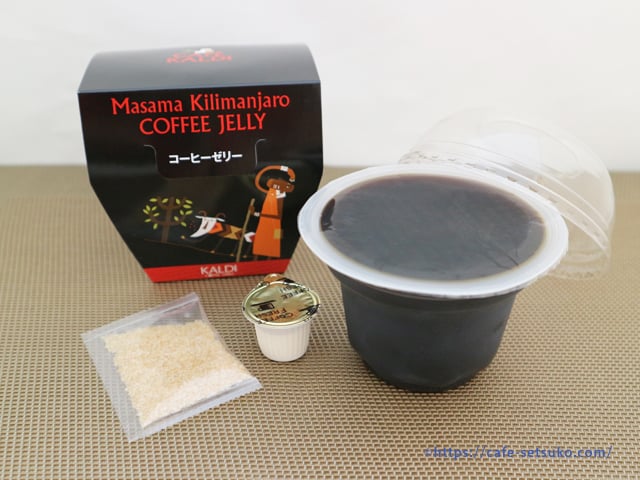 カルディのキリマンジャロコーヒーゼリーは香り良く濃厚なのでおすすめ ぷるんぷるんで最後まで爽やかな喉ごし カルディ節子