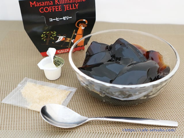 カルディのキリマンジャロコーヒーゼリーは香り良く濃厚なのでおすすめ ぷるんぷるんで最後まで爽やかな喉ごし カルディ節子