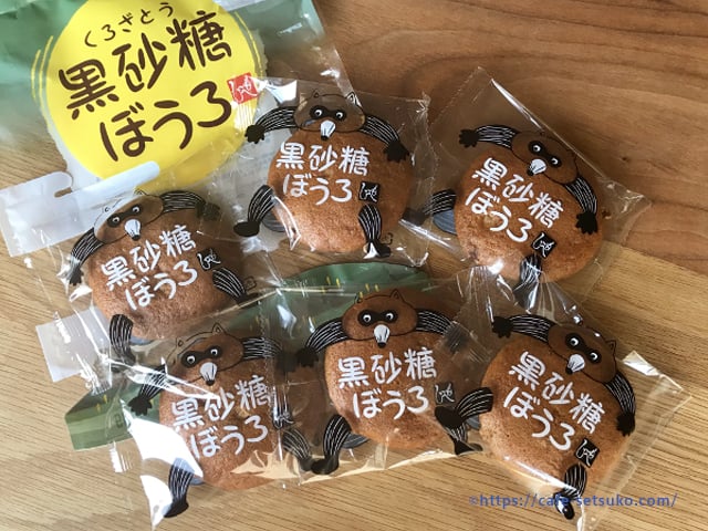 カルディの黒砂糖ぼうろ ほんのり甘くてどこか懐かしい焼き菓子 カルディ節子