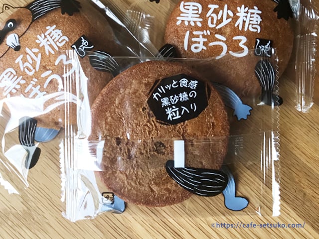 カルディの黒砂糖ぼうろ ほんのり甘くてどこか懐かしい焼き菓子 カルディ節子