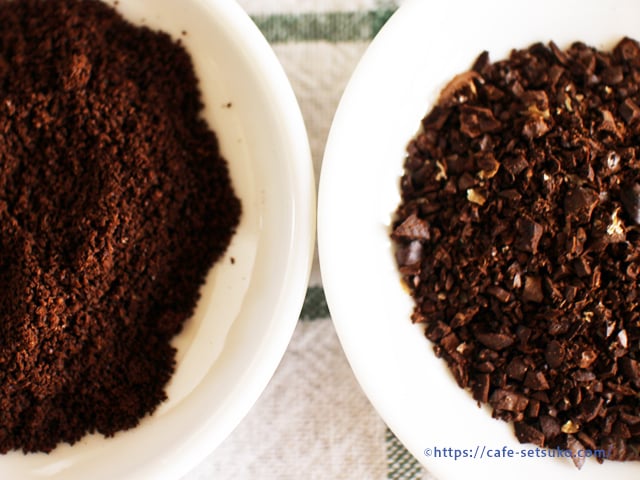 コーヒー豆の挽き方の違いと粗さによる味の違いまとめ