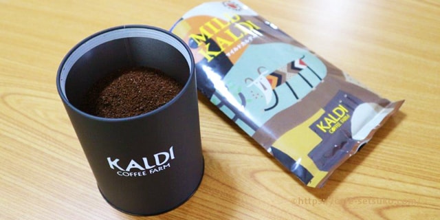 カルディのキャニスター缶の開け方のコツと注意点