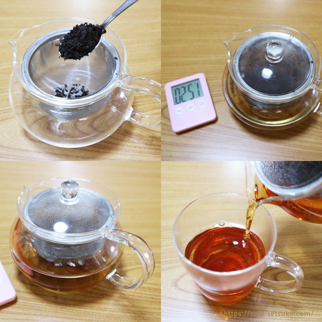 カルディのティーファンタジー 紅茶 全8種類飲んでみた 味の感想と相性の良いお菓子ピックアップ